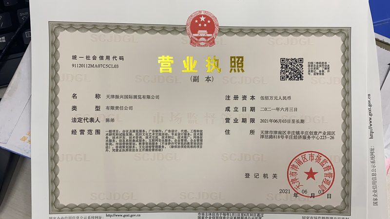 消防系统止回阀：如何选择合适的守护者**